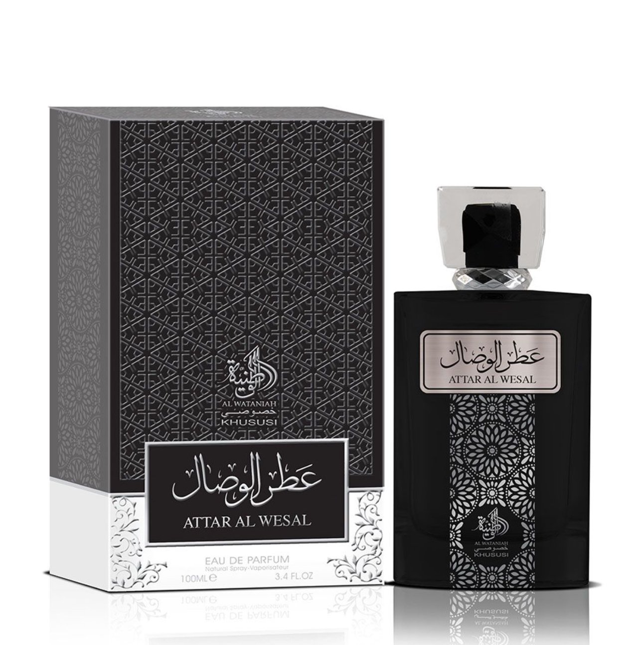 Attar Al Wesal